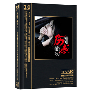 正版汽车载cd碟片2026网络流行伤感情歌合集无损高音质音乐光盘