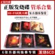 正版 中国轻纯音乐cd碟片东方器乐鉴赏HiFi无损音质DSD汽车载光盘