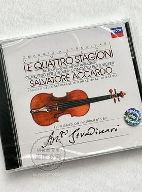 DECCA 4220652 维瓦尔第 名琴四季 阿卡多 1CD正版中图进口碟