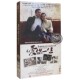 珍藏版 爱你一生 15DVD 唐曾 韩雯雯 正版 林好 电视剧碟片光盘