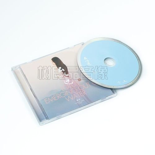 正版唱片 袁莎 出水莲 古筝演奏12首经典国乐名曲 民族器乐CD碟