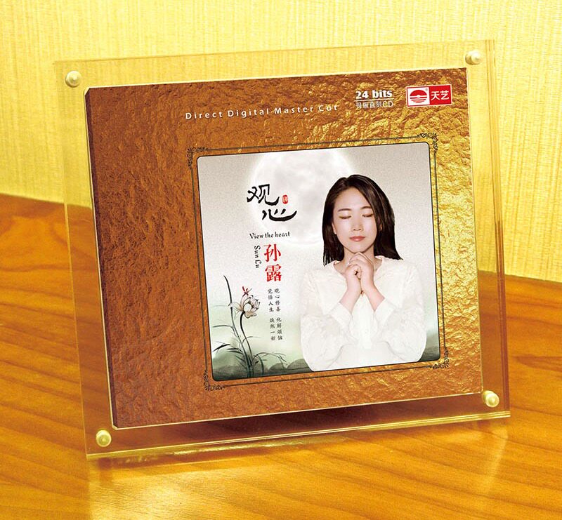 天艺唱片 孙露观心母盘直刻梵音禅乐高品质无损HIFI发烧音乐CD碟