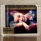 梦中花 童丽 女声情歌高品质母盘1：1直刻发烧CD碟 妙音唱片 正版