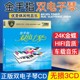 正版 纯音乐合辑CD 浪漫双电子琴音乐怡情轻音乐汽车载CD光盘碟片