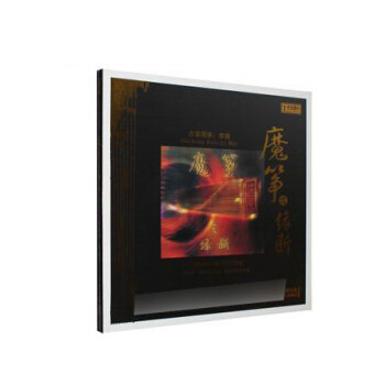 天弦唱片 魔筝之缘断 李炜古筝独奏音乐LP黑胶唱片180g留声机专用