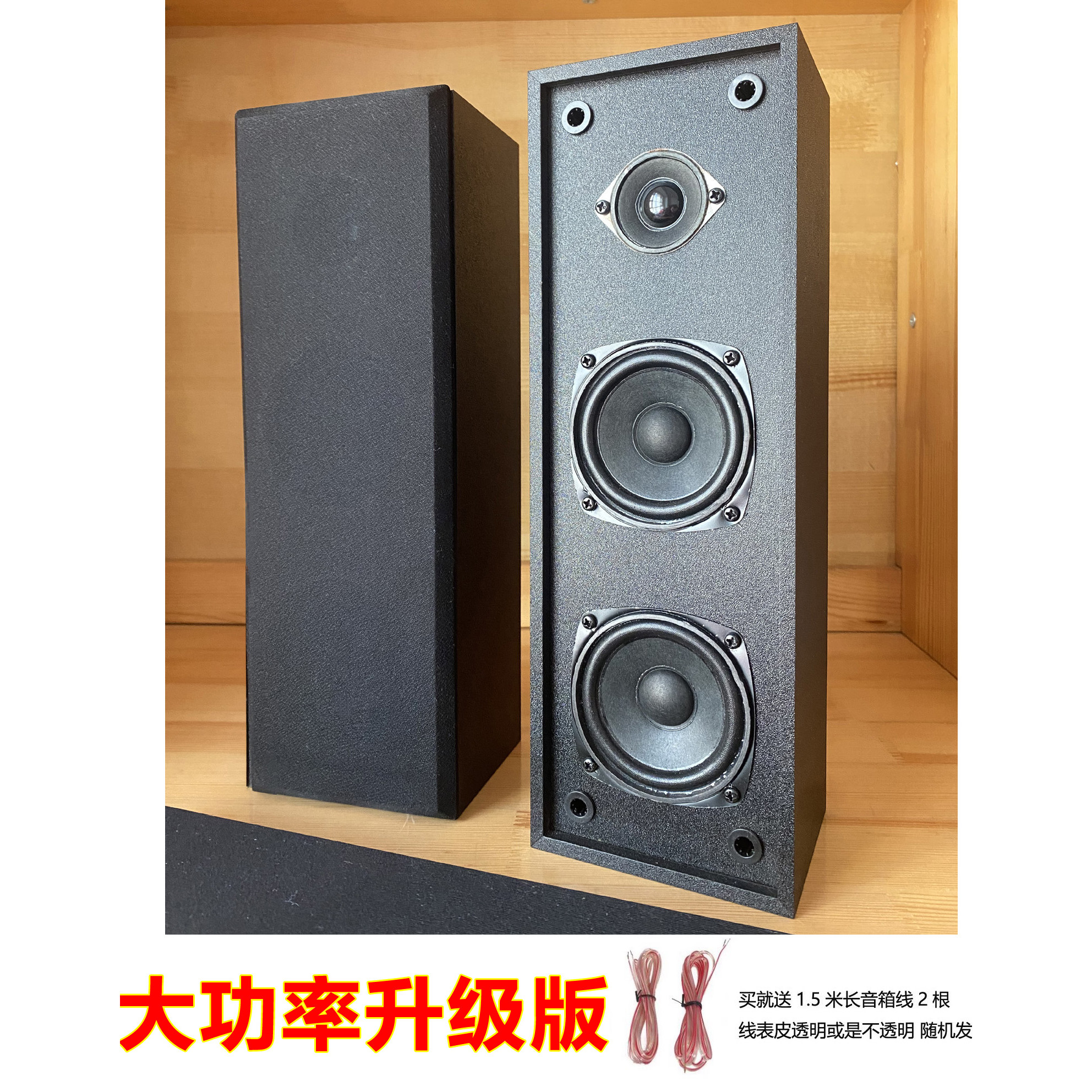 6个喇叭5.1家庭影院环绕音箱立体声大功率HIFI音质无源2.0家用
