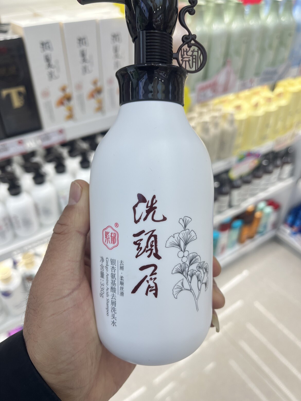 紫郁洗发水银杏无花果氨基酸润发乳洗头屑洗头水柔顺保湿清爽洁净