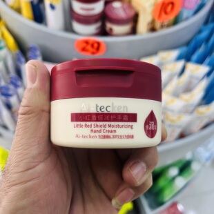 爱科颜倍润型小红盾护手霜Ai-tecken保湿滋润防干裂不油腻秋冬90g