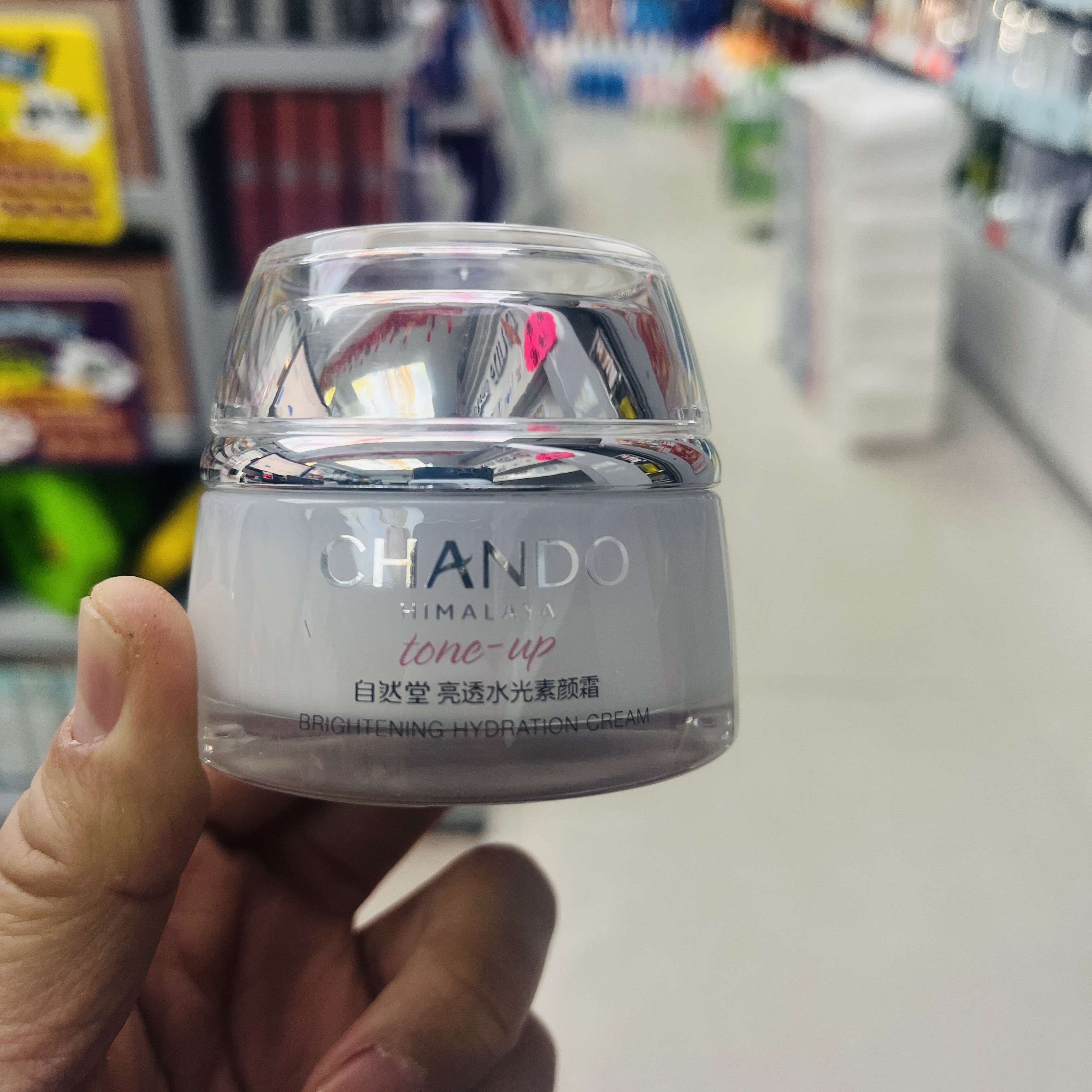 自然堂亮透水光素颜霜补水保湿裸妆免卸妆懒人面霜不假白50g提亮