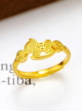 沙金马女活口戒指可调