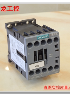现货正品西MZ子直流接触器3RT6015-1BB42自用可充新可议价
