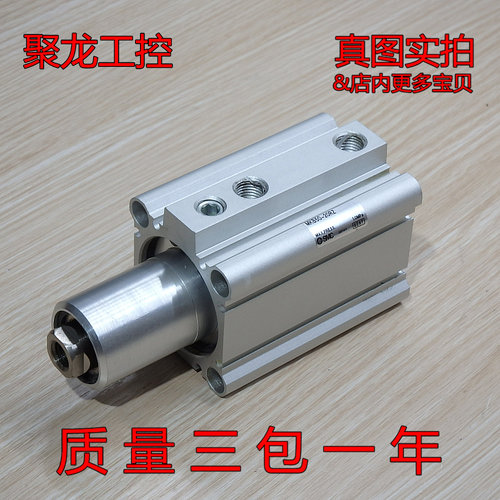 回转夹紧气缸SMCMKB50-20RZ