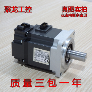 器 现货正品 MITSUBISHI 三菱伺服电机带编码 KR23J进店可谈价