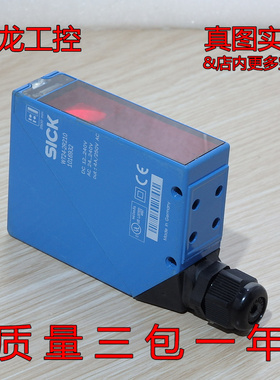 现货正品SICK西克WT24-2R210传感器光电开关