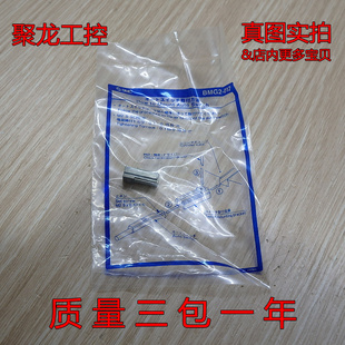 BMG2 现货正品 SMC 正品 012 全新原装