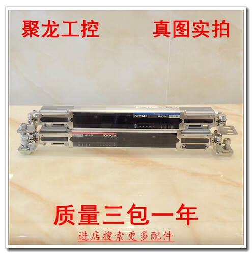 现货正品KEYENCE基恩士安全光幕SL-V12H/T/R一对皇冠信誉可议价