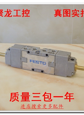 现货正品现货 漂亮 FESTO费斯托 30486 JMFH-5-1/8-B可议价