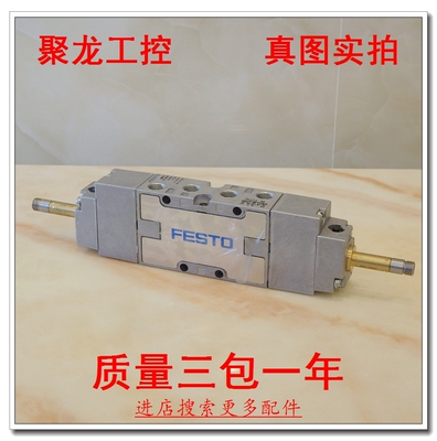 现货正品现货 漂亮 FESTO费斯托 30486 JMFH-5-1/8-B可议价