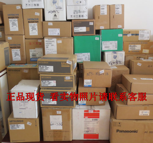 议价-#皇冠信誉 正品 台达HMWALJ00336  DOP-AS57GSTD上半部分