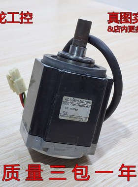 现货正品三星伺服电机CSMT-04BB1ANT3进店可谈价