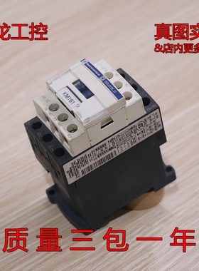 现货正品施ND LC1D09BD