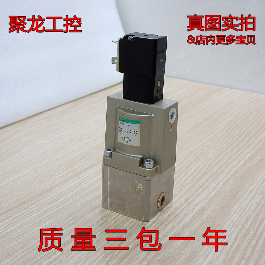 现货正品CKD 电磁阀  CVSE2-8AX464进店可谈价