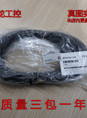 现货正品OM东方马达AR系列AC电源输入线全新原装 CC100VAR