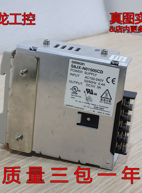 现货正品 S8JX-N01505CD 开关电源原装拆机进店可优惠
