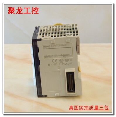 现货可议PLC模块 CJ1G-CPU44H/CPU42H/CPU43H/CPU45H