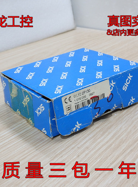 现货正品SICK西克 WL12-2P130自用可充新光电开关传感器镜反射