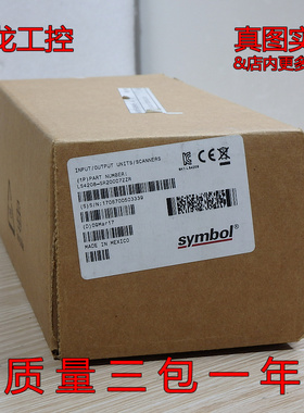 现货正品全新原装SYMBOL LS4208-SR20007ZZR激光条码扫码枪可谈价