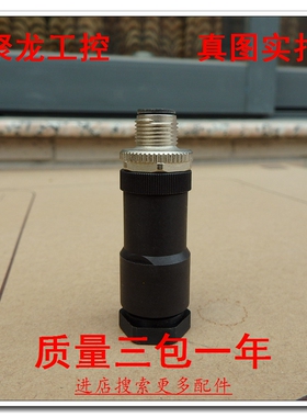 现货全新无包装菲尼克斯SACC-M12FST-3PECON-PG11-M的公接头
