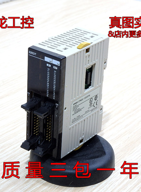 现货正品PLC 扩展模块CPM2C-32EDTM自用可充新进店可优惠