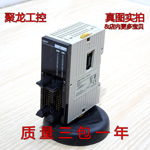 现货正品PLC 扩展模块CPM2C-32EDTM自用可充新进店可优惠