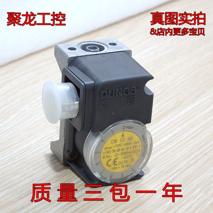 现货正品DUNGS冬斯 GW10A6压力开关