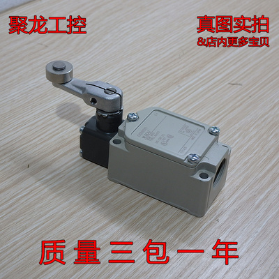 现货正品行程开关限位开关WLGCA2传感器自用可充新