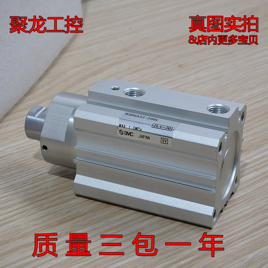 现货正品 SMC RSDQA32-20DL阻挡气缸自用可充新进店可谈价