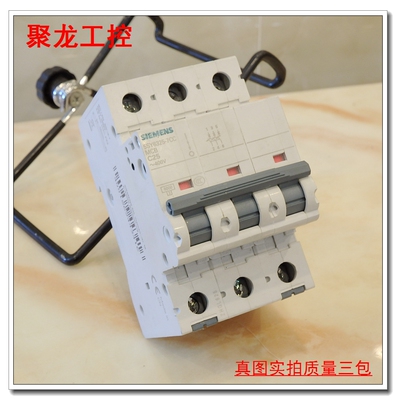 议价-{皇冠信誉9}  SIEMENS西门子 5SY6325-7CC MCB C25 3P ~400V