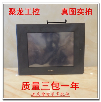 现货正品 PROFACE普洛菲斯 GP2501-SC41-24V皇冠信誉 可议价