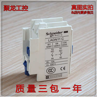 议价现货{皇冠信誉95}施ND正品 自用可充新 LADN11C