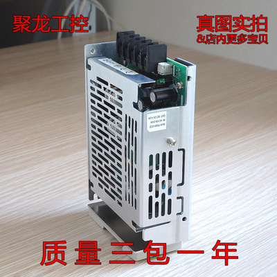 现货开关电源S8JX-P05012CD