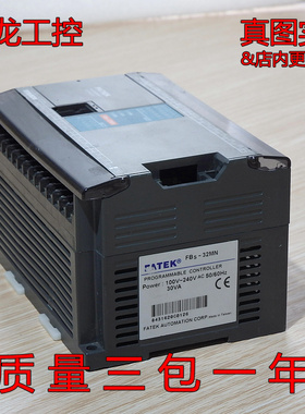 议价-#皇冠信誉 正品永宏  FBS-32MN