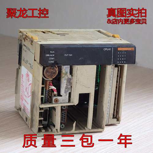议价-{#@皇冠信誉}正品 CQM1-CPU41