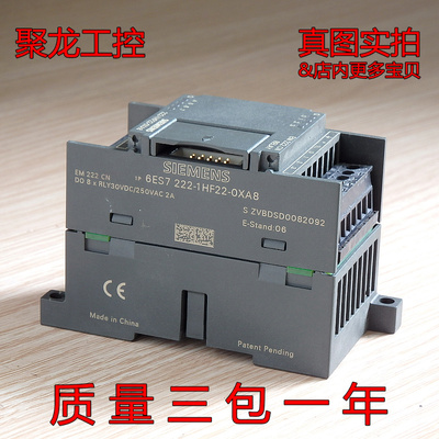 现货正品请注意描述！西子 6ES7222-1HF22-0XA8