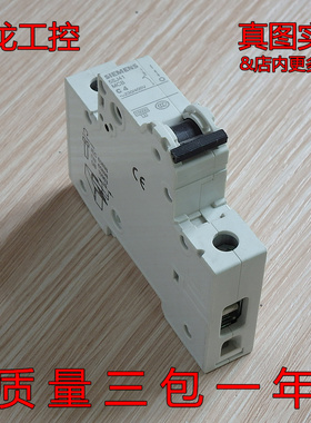 现货正品西MZ子 5SJ41 C4原装