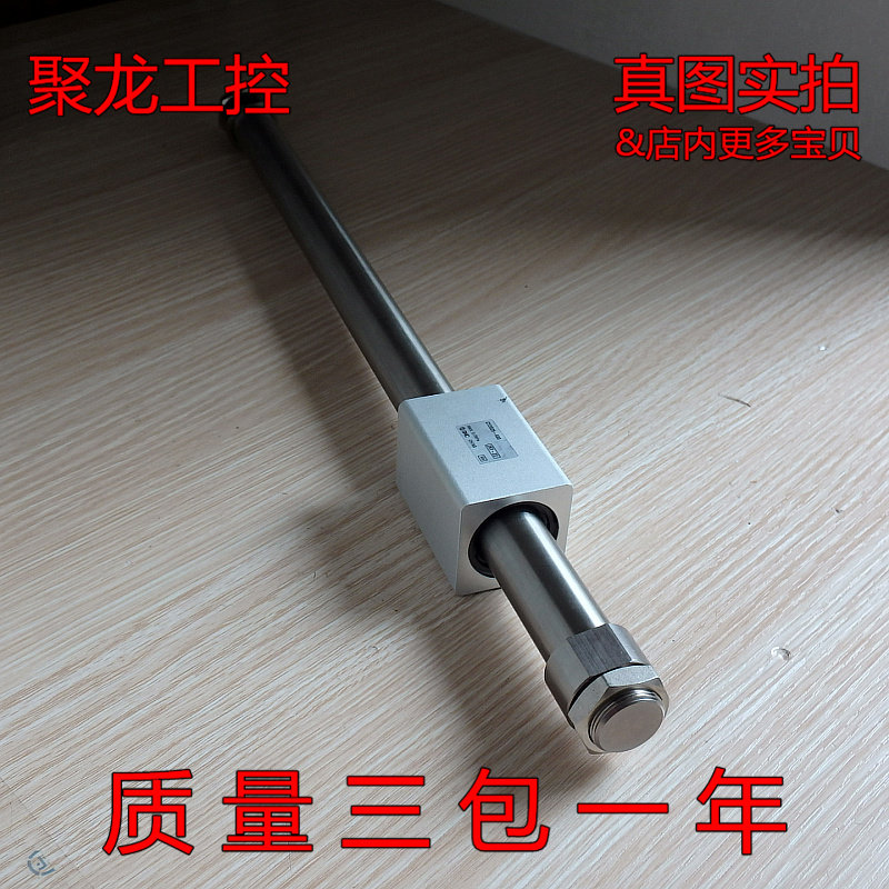 现货正品SMC磁偶藕式长行程无杆气缸CY3B25-400可议价