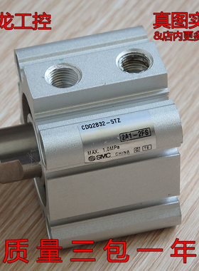 现货正品日本SMC原装气缸 CDQ2B32-5TZ