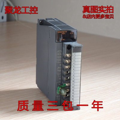 现货Q系列模块PLC三菱Q64TCTT