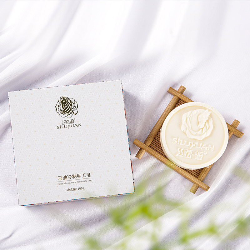 丝路源马油纯手工冷制清洁香皂沐浴洗脸补水除螨虫马油皂祛痘