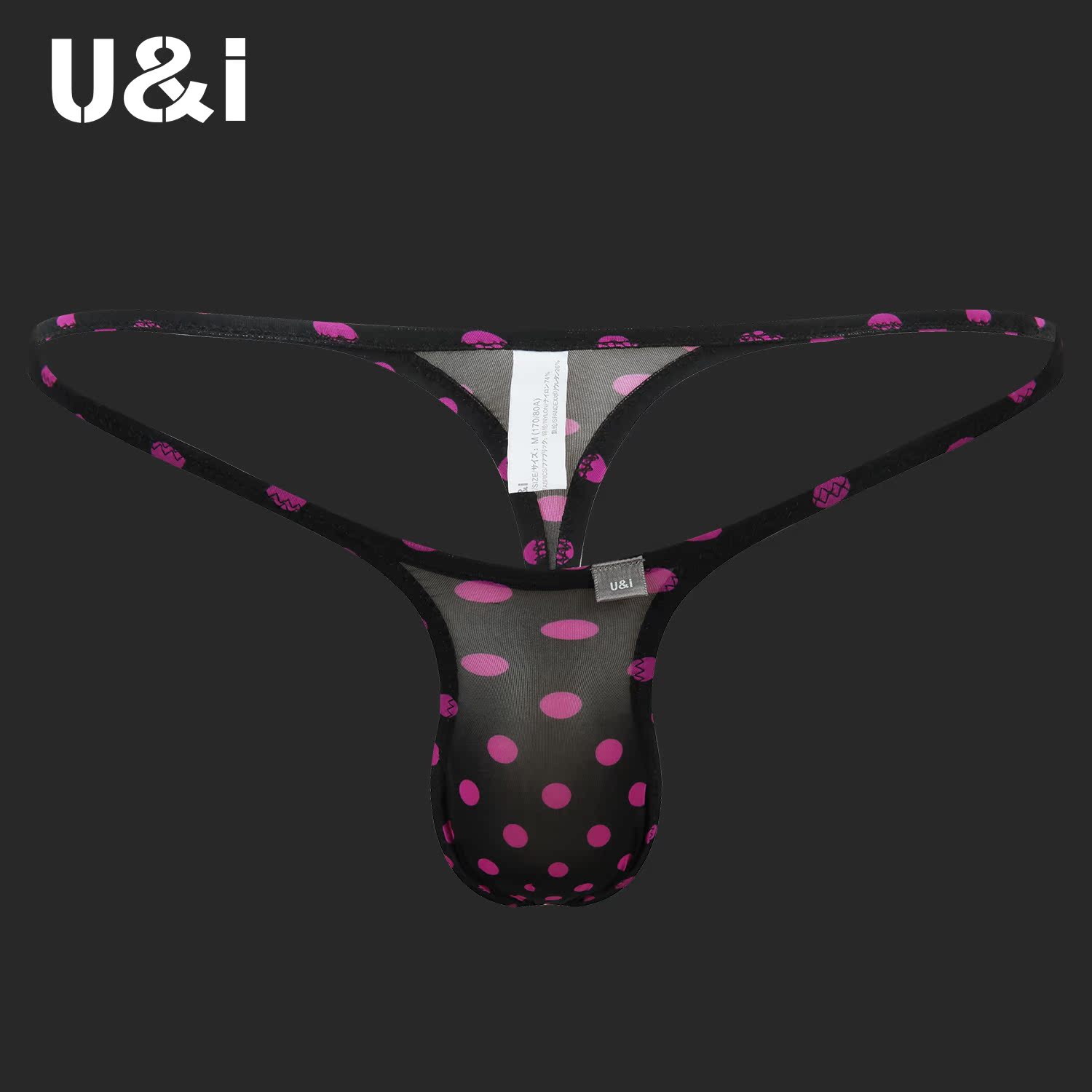 U&I性感丁字裤男一片式无囊袋